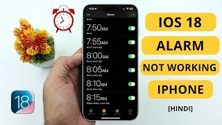 iOS 18 - iPhone Alarm Not Working | Hindi