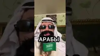 Как семьи разных наций:🇸🇦🇷🇺🇮🇱разговаривают с детьми!