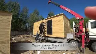 Бытовые будни №17 #строительнаябаза1​