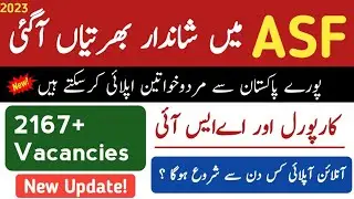 Airport security force jobs 2023|Asf jobs 2023|New jobs in pakistan 2023 today|government jobs 2023