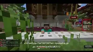 ЭТО СРОЧНОЕ!!! СРОЧНО НАДО СМОТРЕТЬ!!! FT FUNTIME