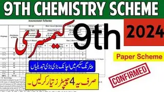 ''9th Class Chemistry Pairing Scheme 2024 Punjab Boards, Class 9th Chemistry Pairing Scheme 2024''