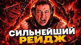 ТАК ГОЛОВАЧ НЕ СГОРАЛ УЖЕ НЕСКОЛЬКО МЕСЯЦЕВ…