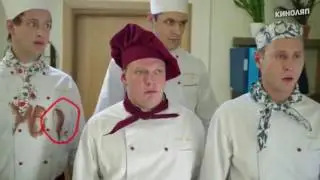 КУХНЯ ( СЕРИАЛ) КИНОЛЯПЫ
