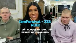 ТРАНС НА СТРИМЕ У МЭЛЛА|НЕ ВИДЕЛИСЬ ГОД|ПОДАРИЛИ ГЕЛИК