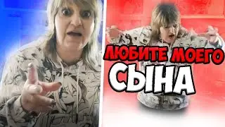 МАМА ЗЛОГО ЛУЧШИЙ АКТЁР НА СТРИМЕ | ЗЛОЙ В ДЕРЕВНЕ | ПРИКОЛЫ И КРИНЖ ОТ МАМЫ ЗЛОГО