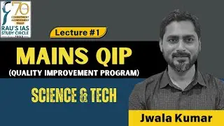 Mains QIP | Quality Improvement Program | Science & Tech | Lecture #1 | UPSC Mains 2024 | Rau's IAS