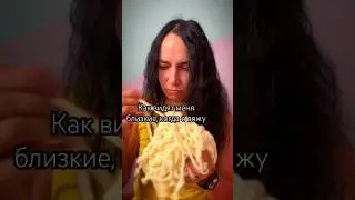 Реально так😅