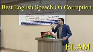 Best English Speech On Corruption || NAB | English Speech On NAB || Corruption | @Elamcenter