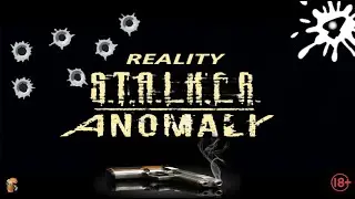 STALKER REALITY Anomaly Мод Батон Стрим Катанем с утреца 🔞