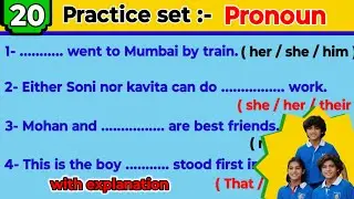 Fill in the blanks with correct pronoun| choose the correct pronoun|fill in the blanks pronoun