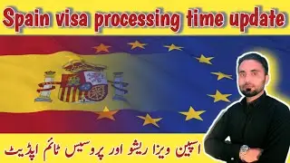 Spain Visa Processing Time Updates| Spain Family Reunion Visa Update 2023 |