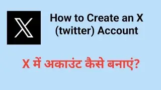 How to Create X Account| Twitter Account| X में अकाउंट कैसे बनाएं?