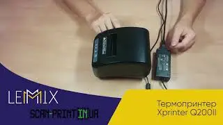 Принтер чеков 80 мм с автообрезкой Xprinter XP Q200II