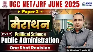 UGC NET/JRF JUNE  2025 | मैराथन | Paper -2 | Political Science | UNIT - 10 |by Abhishek Tripathi Sir