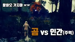 큰 붉은곰 랄바오, 루가리아 노데미지 구평 [엘든링 DLC]