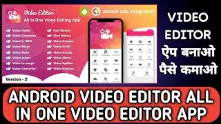 How To Create A  Video Editor App  In Android Studio   Earn Money Online   Source Code Available