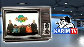 حصة الفهامة​ مع أبرز الكوميديين , شيء , سليم ألك