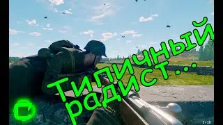Отряд радистов. Enlisted.