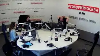Начало последнего "Подъёма" с Сергеем Доренко. 6 мая 2019 года.