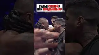 СУДЬЯ ПРОДАЖНЫЙ? ИЛИ СЛЕПОЙ?