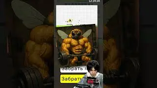 ТЕ САМЫЕ ИГРЫ С ТИК ТОКА