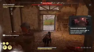 Прохождение игры Assassin's Creed Odyssey Часть 4