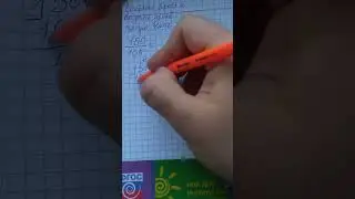 Сократи дробь и выдели из неё и целую часть. Решает учитель математики Жиренков Андрей Сергеевич