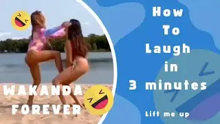 How to laugh in 3 minutes #comedy #memes #viral with music Lift Me Up_WAKANDA FOREVER (cover)