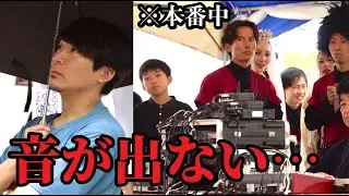 舞台の本番中に重大なトラブルが発生しました