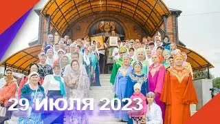 Районный фестиваль православной культуры ДУХОВНОСТЬ 2023