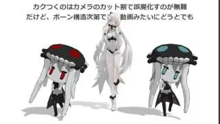 【艦これMMD】シュレディンガイガーのこねこ [飛行場姫 x ヲ級 ]