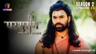 Bhahwan Parshuram Ko Khilaya Swadisht Bhojan | Parshuram | Season - 2 | Episode - 23 | Atrangii App