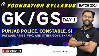 Punjab Police Constable Exam 2024 | GK Class | Constable Exam & All Punjab Govt Exams | Ankush Sir