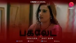 | பக்லேட் | New Trailer | Tamil| Streaming Soon On PrimePlay App | #new #streaming #webseries