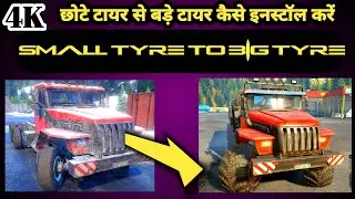 How to get big tyre in snowrunner/How to unlock mud tires in snowrunner/Big Tyre Mod/Pliz Share--