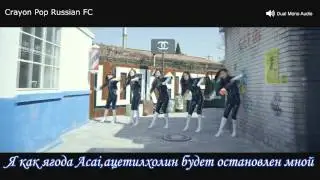 [RUS.SUB] Crayon Pop - 'FM' (Рус.суб) от Crayon Pop Russian FC