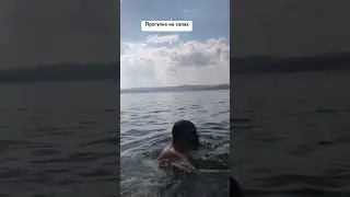 Прогулка на сапах Усть-Илимск