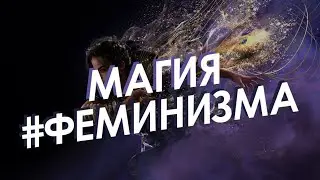 Все ошибки локализации Forspoken