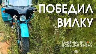Обкатываем трицикл перед путешествием Новый бэтвинг