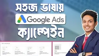 Google Ads Campaign Types in Bangla 2023 | Google Ads Bangla Tutorial 2023