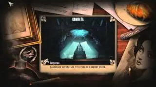 BioShock Infinite Burials at Sea Episode 2 - Финал