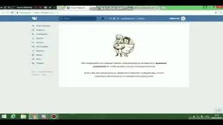 Внимательнее смотри !!! Не ведись на обман. Взломали вк?? Новая страница вк!