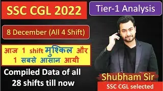 SSC CGL 2022 Analysis 8 December all 4 Shifts analysis| All 28 shifts comparison
