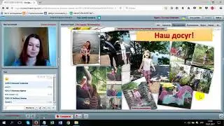 Стиль жизни с Экспресс карьерой