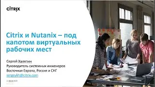 Что у VDI под капотом