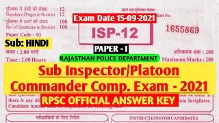 "RPSC SI Paper I Hindi Final Answer Key 2023 | Rajasthan Police Sub-Inspector Exam 2021 Solutions"