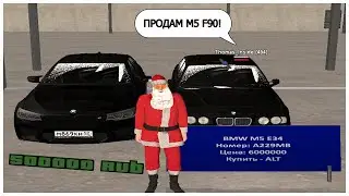 НОВЫЙ СПОСОБ РАЗВОДА ИГРОКОВ НА НАМАЛЬСК РП - GTA[CRMP]
