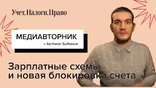 Как сделать электронную подпись и почему теперь могут заблокировать счет? Новости для бизнеса