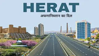Herat city | Third largest city of Afghanistan | facts & view | هرات 🌿🇦🇫